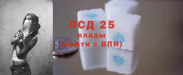 COCAINE Богородицк