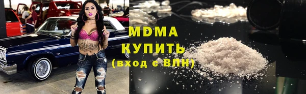 COCAINE Богородицк